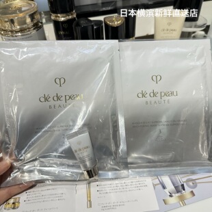 日本直邮CPB光透白美白集中护理组面膜套装6组 肌肤之钥