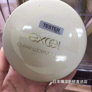 日本 SANA EXCEL散粉保湿定妆蜜粉控油