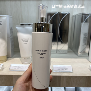 日本直邮代购ALBION奥尔滨INFINESSE赋活弹力舒活盈润渗透乳200g