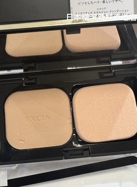 日本代购 Albion 澳尔滨 EXCIA 新版雅思细密凉肌蜂浆粉饼11g