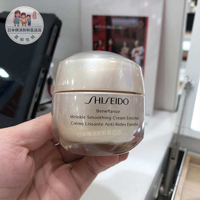 日本代购直邮 资生堂盼丽风姿抗皱提拉紧致保湿面霜50g 新款 滋润