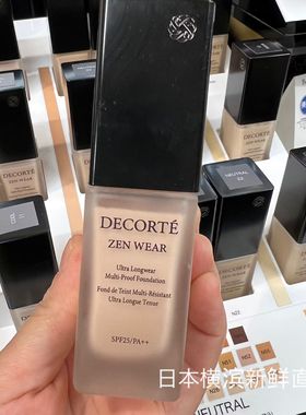 日本代购直邮 Decorte 黛珂ZEN禅意粉底液持久遮瑕哑光隐形毛孔
