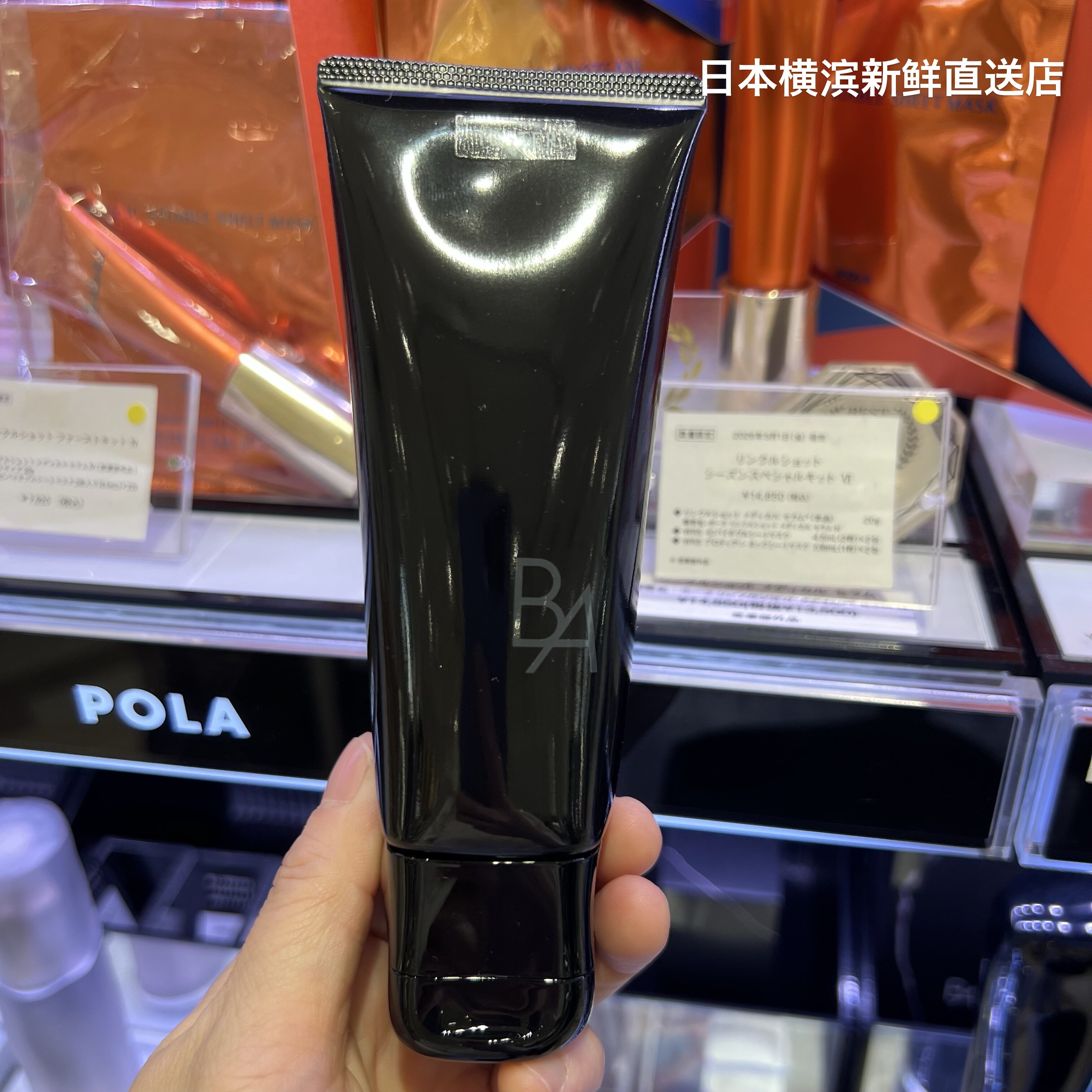26年新款直邮POLABA洗面奶100g