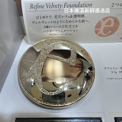 elegance日本双色粉饼素肌裸妆