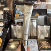 日本代购 直邮怡丽丝尔优悦活颜眼唇抚纹精华霜抗皱眼霜25年新款