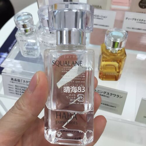 日本代购 HABA无添加主义鲨烷精纯美容油 60ML防妊娠纹保湿