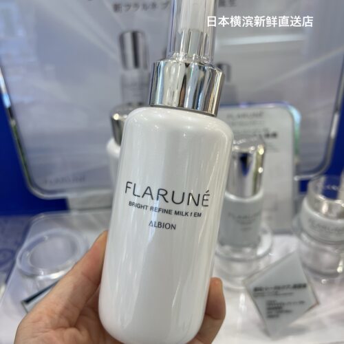 新渗透Albion澳尔滨flarune水乳