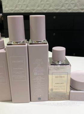 日本代购直邮 黛珂hydra clarity美肌糖系列卸妆水乳液面霜新版