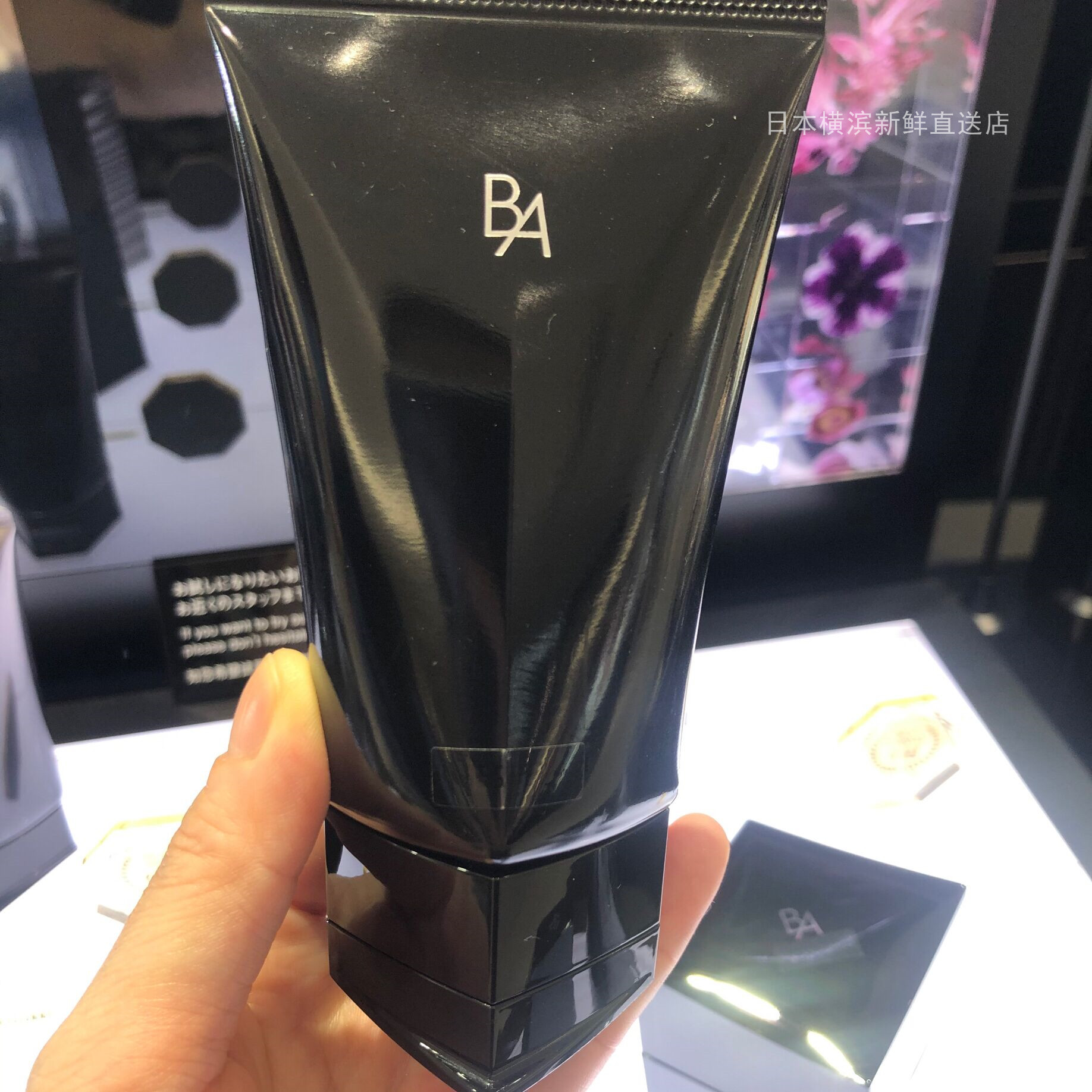 日本代购直邮 POLA宝丽碧艾黑BA柔肤按摩膏90G抗糖化紧致塑颜