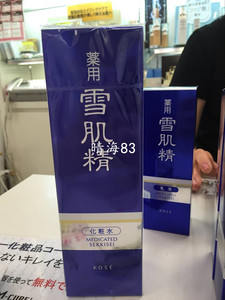 日本代购直邮 KOSE高丝雪肌精美白化妆水360ML淡斑补水爽肤水