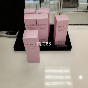 补水改善毛孔牛油果乳液150ml Decorte黛珂保湿 日本直邮代购 Cosme