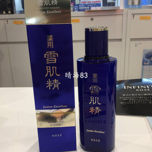 日本代购 KOSE高丝雪肌精优纯菁华金装化妆水200ml 美白保湿