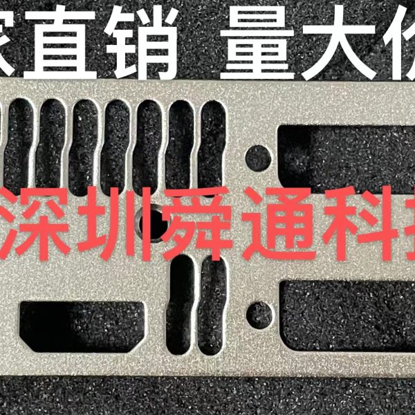 映众GTX970 4G GTX760 2G 1070TI冰龙显卡挡板挡片档条卡条档板档