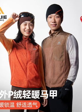 奥尼捷金标p棉马甲女款primaloft户外运动徒步内胆绒保暖跑步背心
