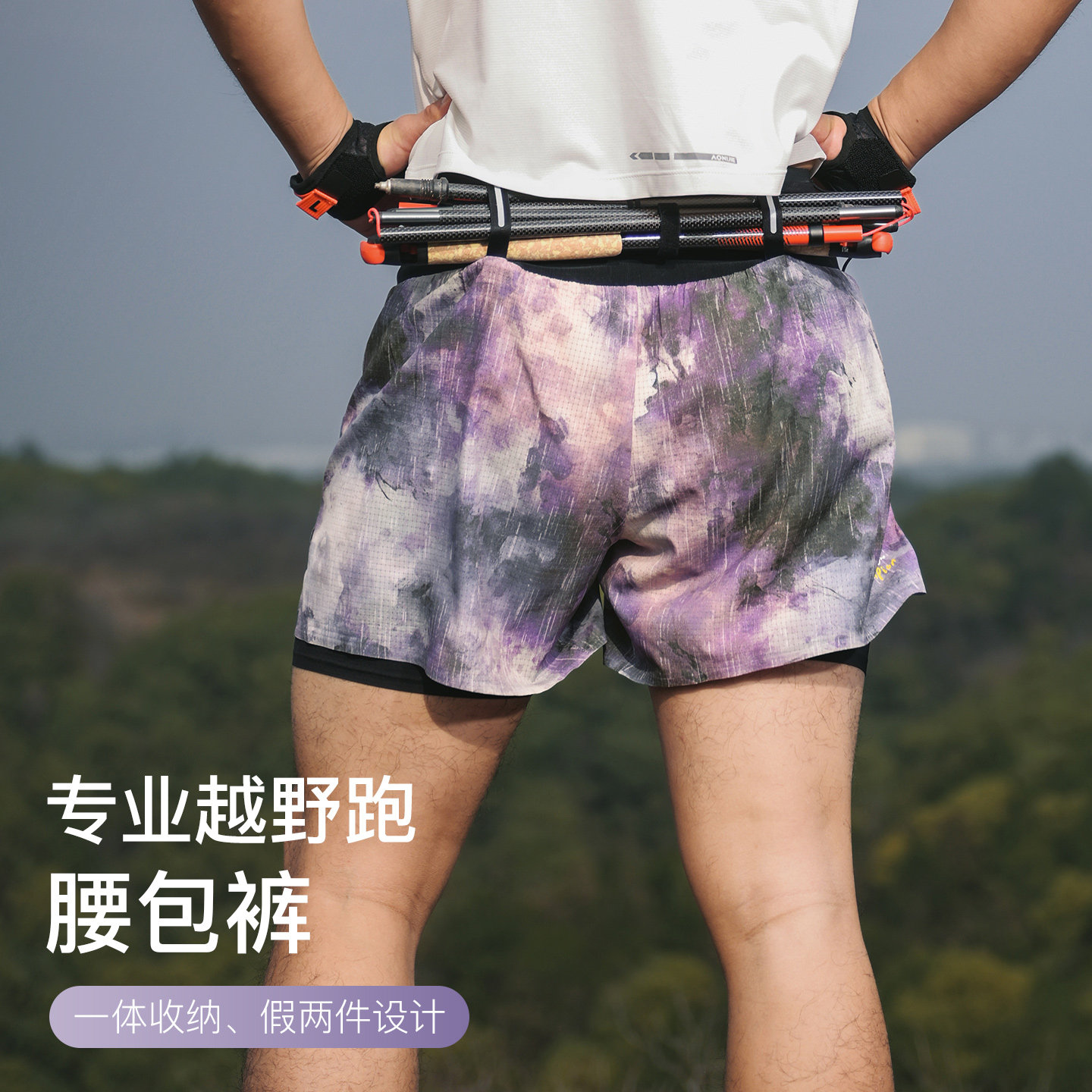 奥尼捷男马拉松速干腰包短裤图片