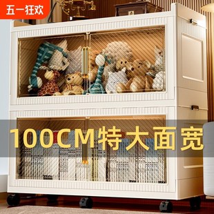 家用储物柜多层宝宝整理箱零食柜面宽移动 收纳柜子置物柜秒安装