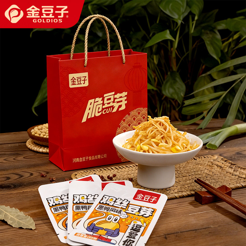 金豆子鸡丝豆芽四种口味20g香辣脆爽黄豆芽零食下饭零食