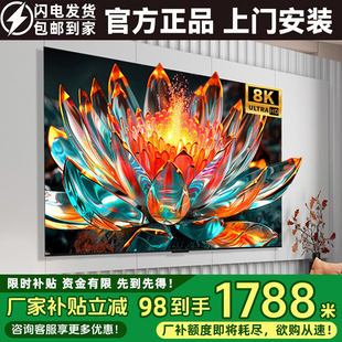 8K王牌超高清100寸65液晶55 75 85 120 150酒店KTV家用防爆电视机