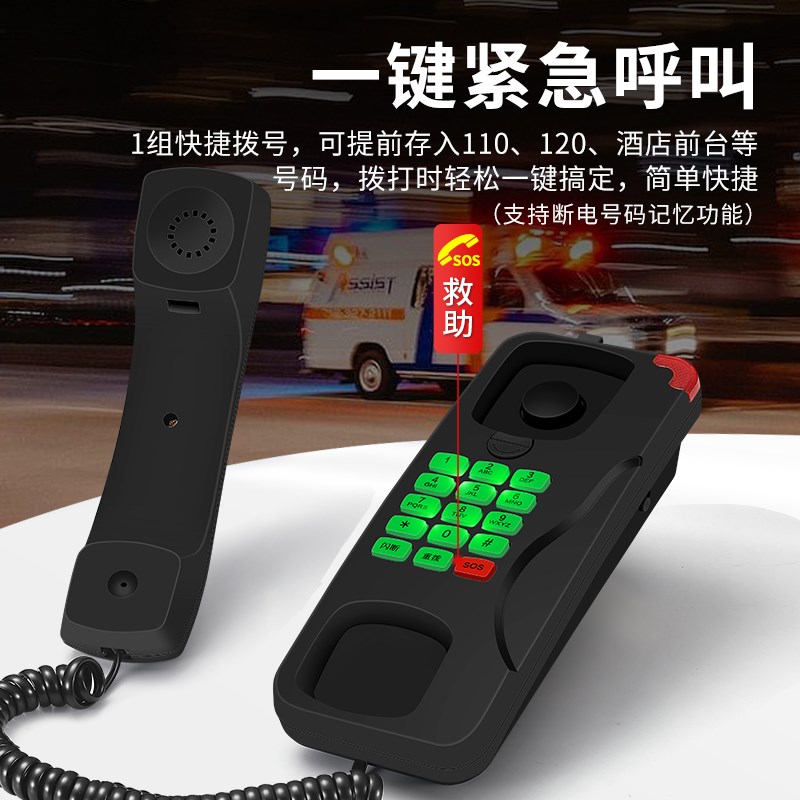 斐创电梯专用电话机酒店客房专用小型挂机壁挂式固话座机一键拨号