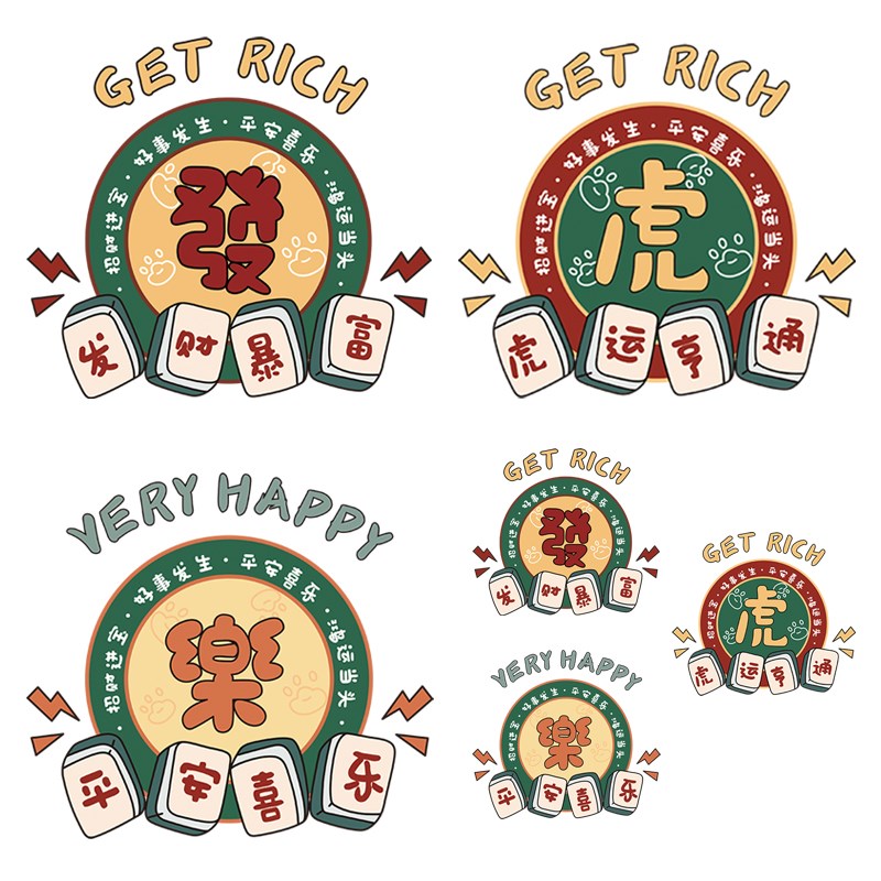 2022年d虎年新款卡通亲子装印花辅料衣服装饰贴柯式热转印烫画图图片