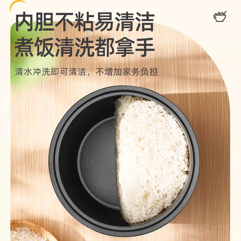 半球电饭锅家用3升1-3迷你学生宿舍智能定时小型一人食煮粥电饭煲