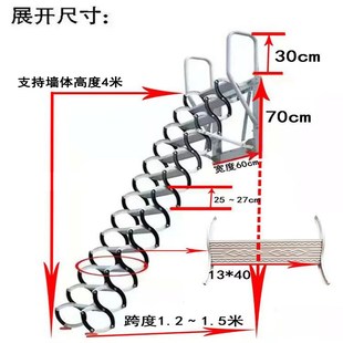 阁楼伸缩室外家用平台复式隔层加厚壁挂升降小户型伸拉梯