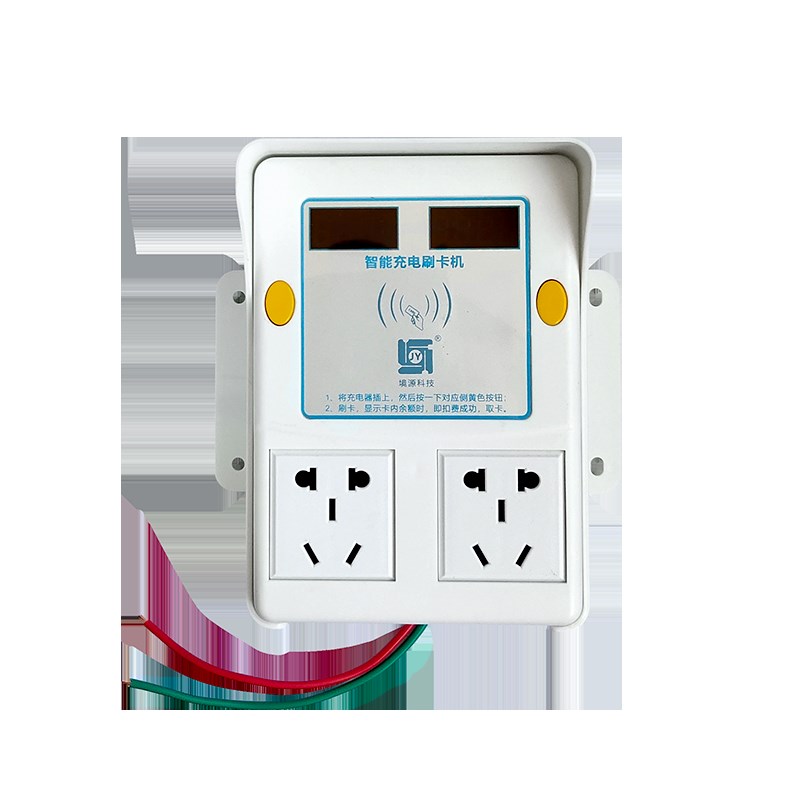 出租房工厂电动车充电桩小区车扫码刷卡充电站智能充电插座