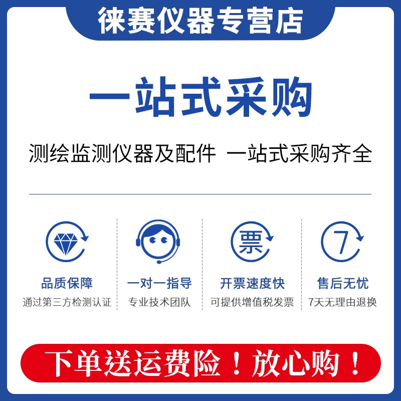 振弦式孔隙水压力计地下水位基坑监测渗压计孔压计小孔压大坝工程