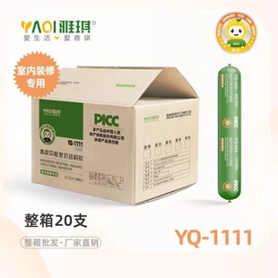 雅琪级水性密封结构胶用于室内家木饰面护墙板粘接