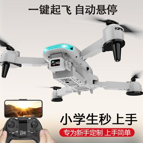 航拍儿童男孩航模小型耐摔王遥控飞