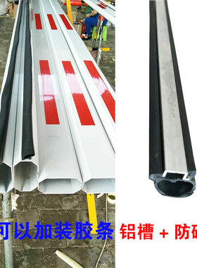 马格gni高速公路收费站杆U创栏杆红一门泡沫圆杆三友信