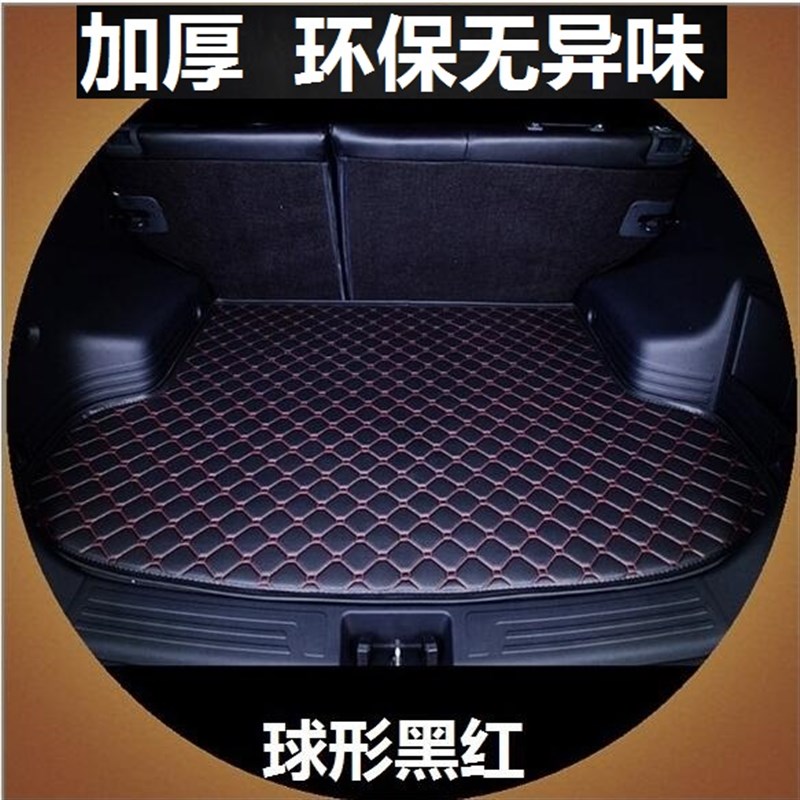 02 03 04年2003 2004老款大众帕萨特B5后备箱垫子高边尾箱行李箱