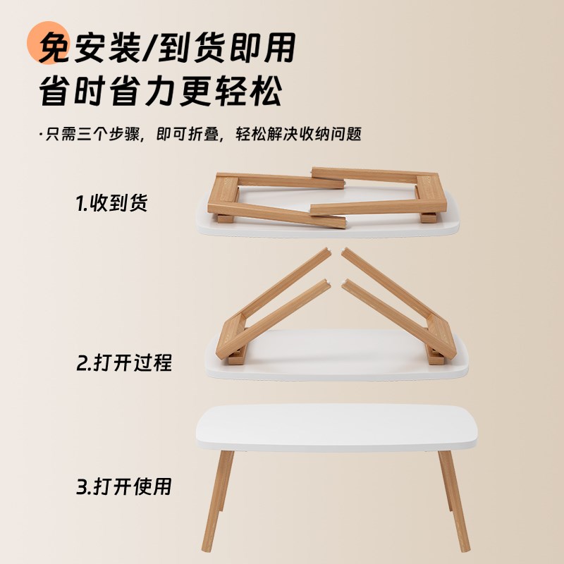 简约现代实木可折叠茶几家用简易小户型小桌子多功能炕几矮桌茶几