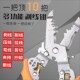 九合一剥线钳分线绕线钳子电工镍铬合金钢级工具钳