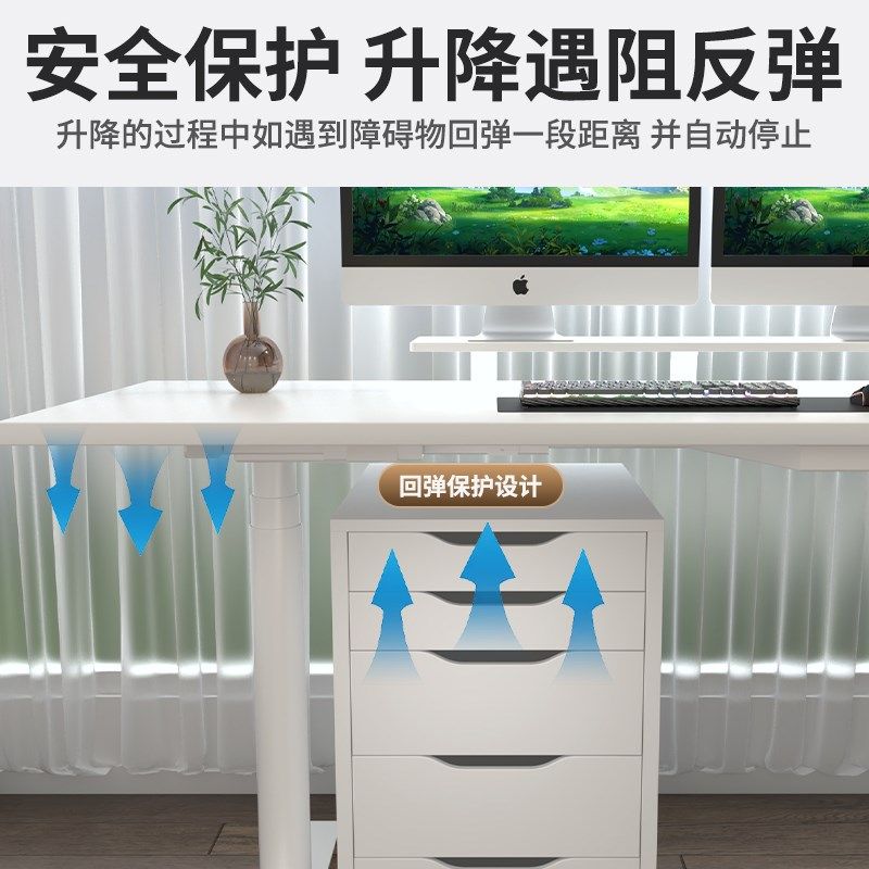 尤爱转角升降桌腿电动工作台智能办公拐自动l型L电竞电脑书桌子,住宅家具,电动升降桌,淘宝优惠券,粉丝福利购,淘宝优惠卷