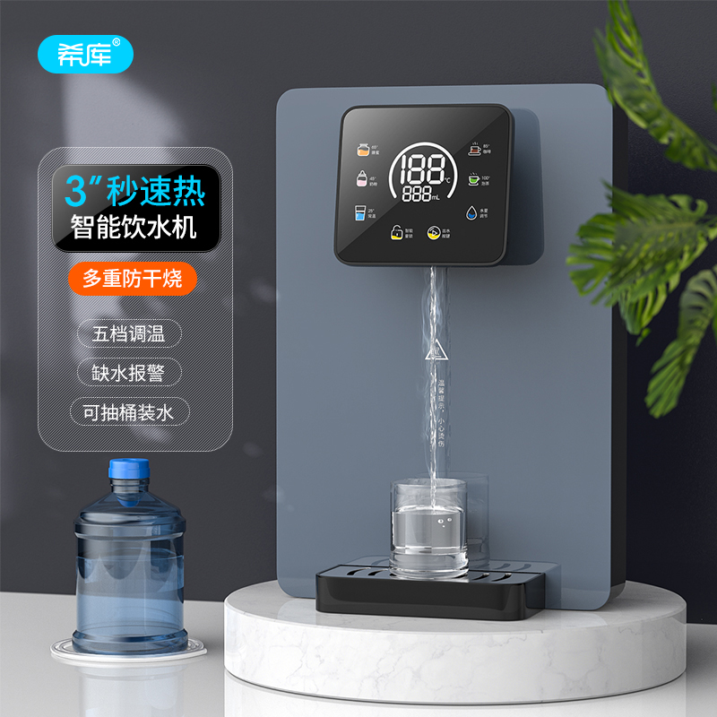 自吸式壁挂抽水泵管线机饮水机家用即热速热桶装水抽水加热管线机