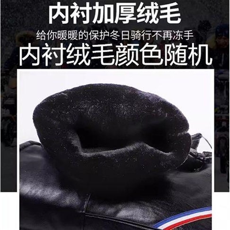 电动三轮车摩托车手把套冬季防水加厚保暖护手125电瓶车棉套挡风