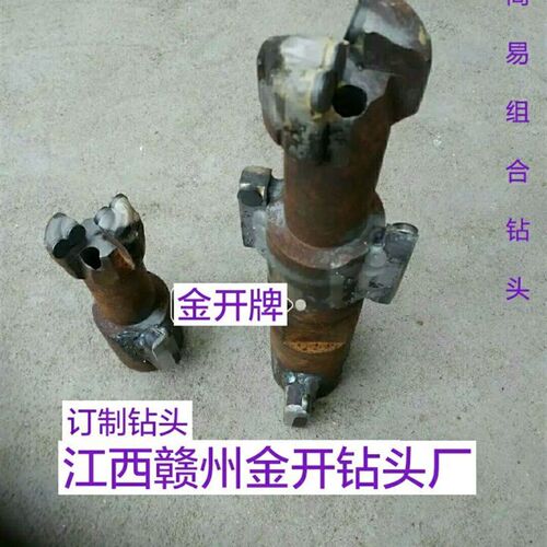 金工厂组装磨浆焊接金刚石复合片打水井塔钻地质勘探钻头