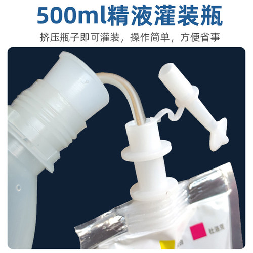 猪用次性输精免封口用工授精子分储存猪精液灌瓶子