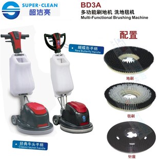 超洁亮刷地刷地 洗洁毯刷地刷 磨地
