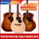 吉他研究所 初学面单单板男女生电箱民谣吉他