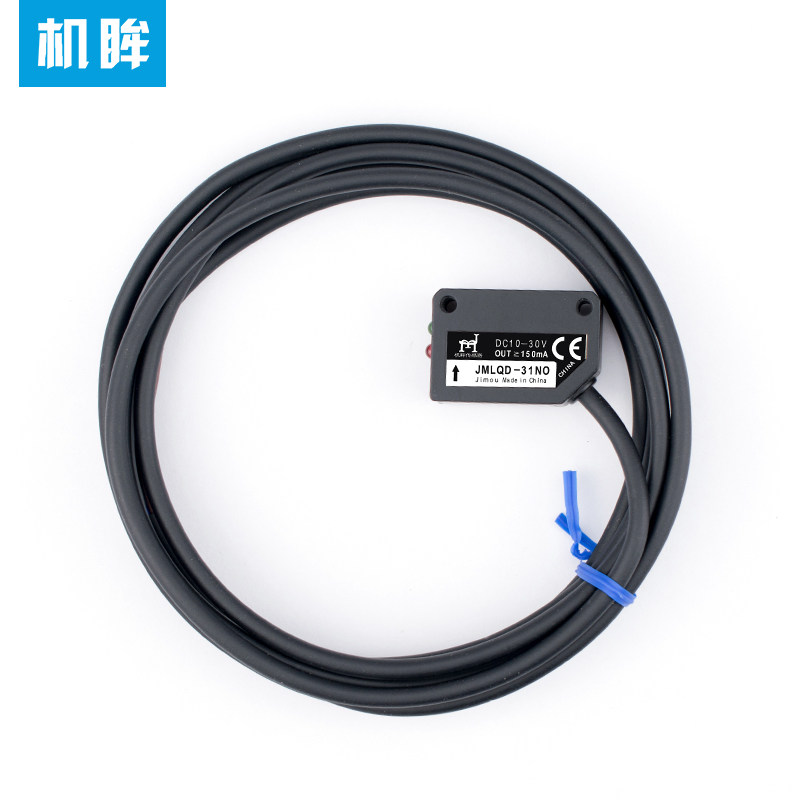 方形激光漫反射光电关传感器LQDNO红外感应关感应器DC2