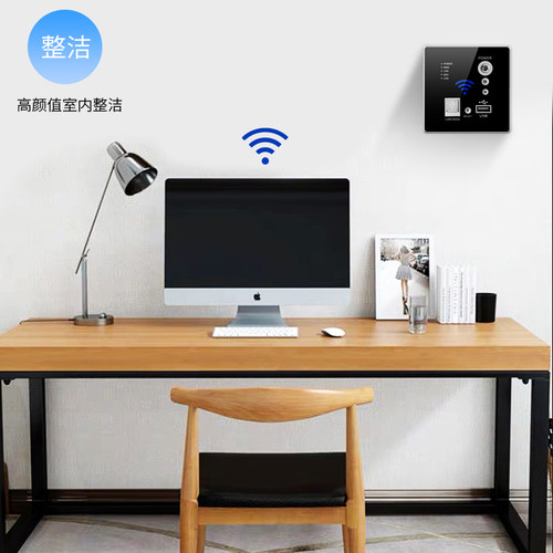 型酒店智能入墙式墙壁中继器千兆