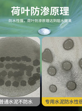 水泥地面修补防水速 堵漏王快干填缝胶泥水漏砂浆胶