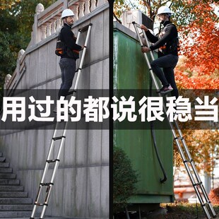 巴芬伸缩梯子加厚梯升降字梯