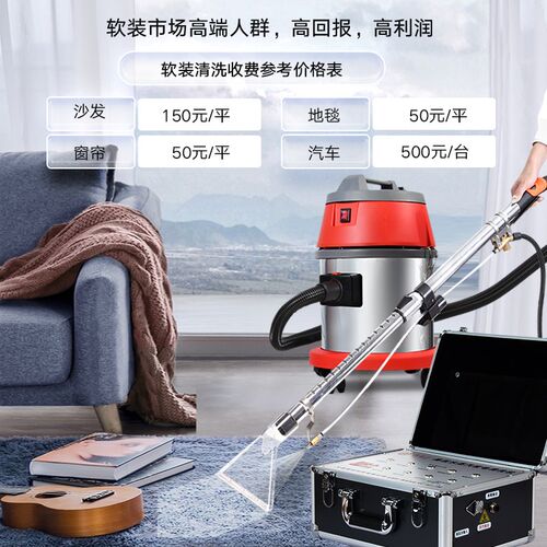 鑫孟工家电洗机多功能一体机高温高压蒸汽机脉冲地暖洗设备