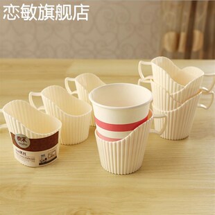 杯托一次性杯子杯加厚塑料杯托防烫手隔热创意纸杯架通用底座杯