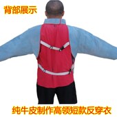 牛皮电焊服耐磨隔热防护焊工服 氧弧焊工焊接保护反穿衣 牛皮围裙