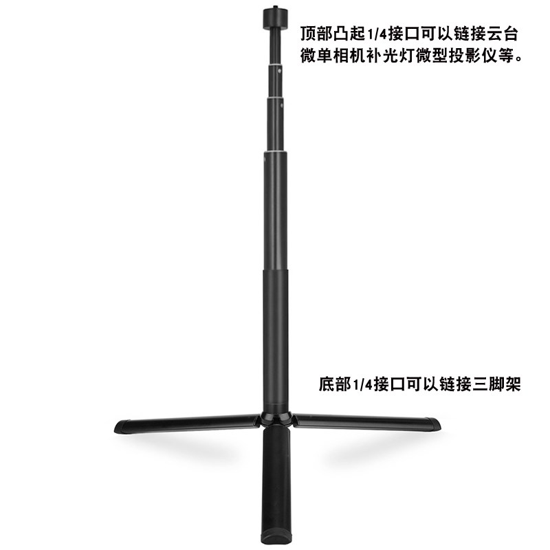 1.3米延长杆三脚架手持云台伸缩加长杆 三轴稳定器三角支架铝合金