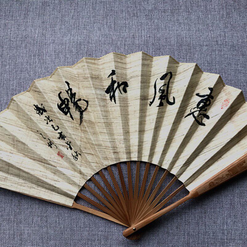 荣昌折扇 夏布扇 全手工 手绘 重庆特色 礼品 收藏佳品 书法